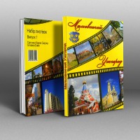 Мальовничий Ужгород