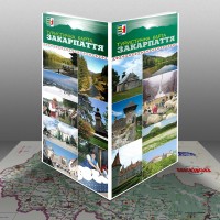 Туристична карта Закарпаття