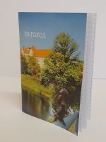 Блокнот "Ужгород"