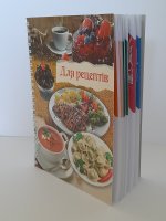 Блокнот для рецептів
