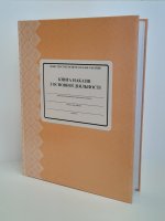 Книга наказів основної діяльності