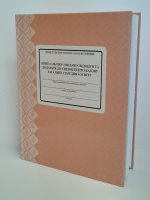 Книга обліку та видачі свідоцтв про повну середню освіту